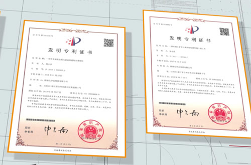 We received a certificate of honor